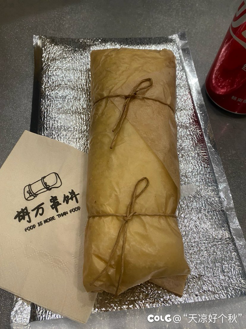 好久没吃  有点怀念了2
