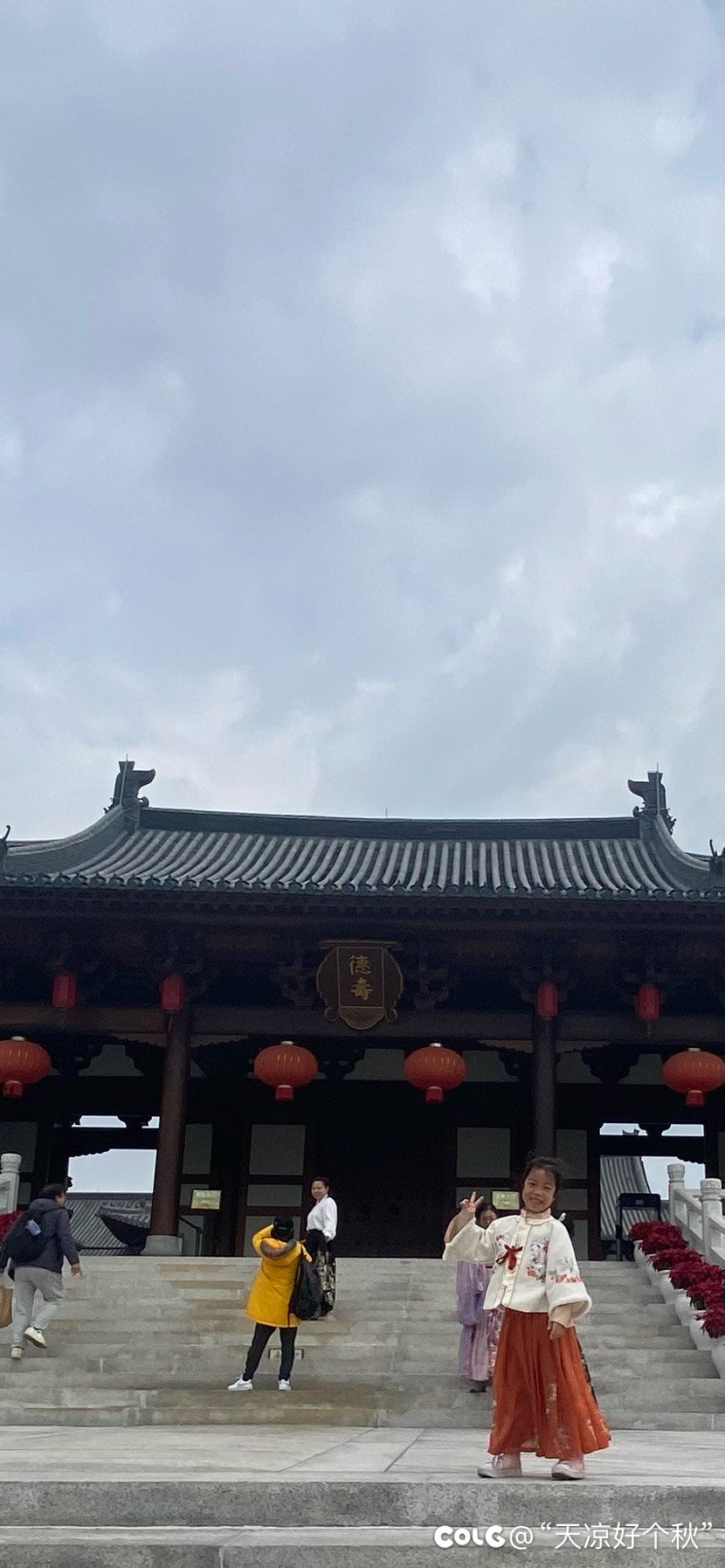 德寿宫遗址博物馆  遛娃2