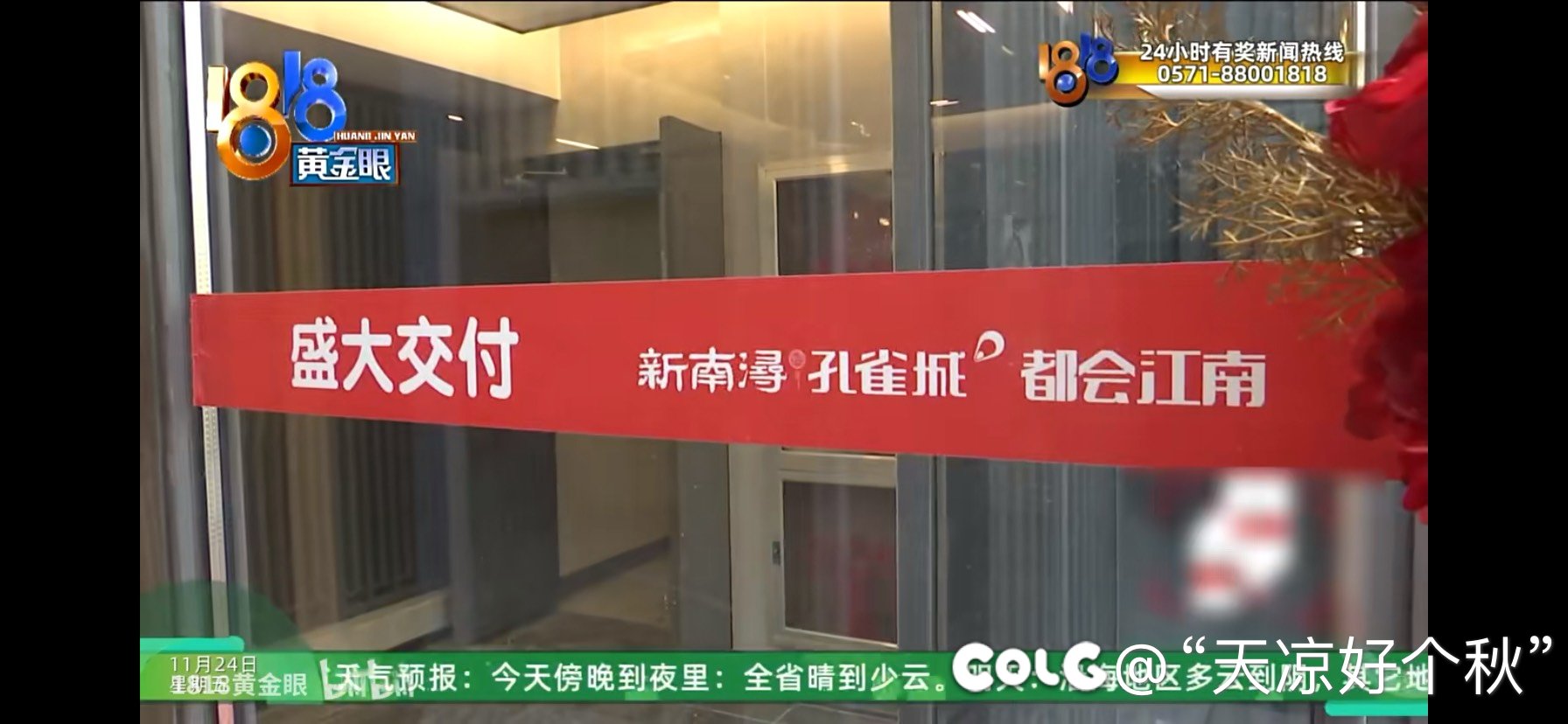 弱弱问一句 好多天了1