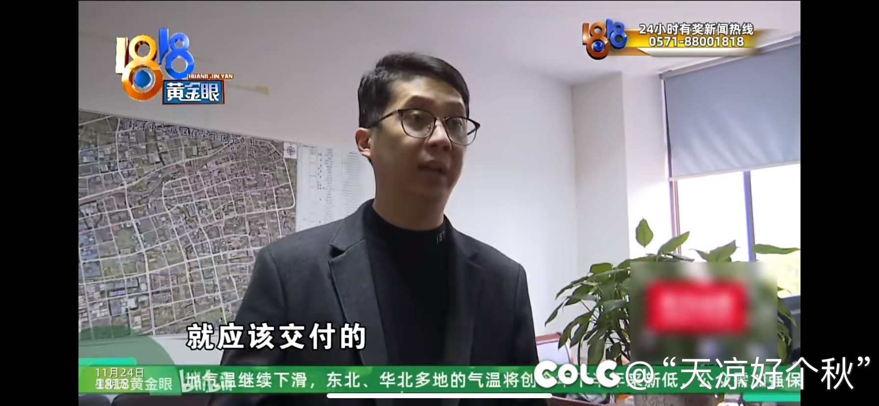 弱弱问一句 好多天了4