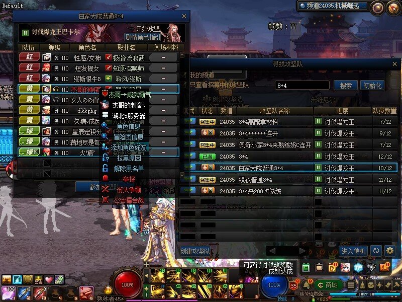 好好好都这样玩是吧1