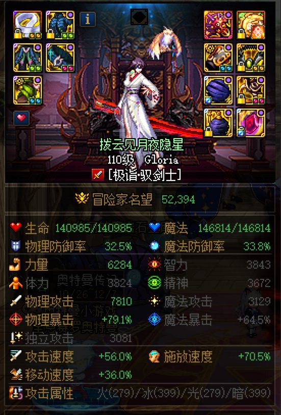 关于发了个频道喇叭被人骂这个事4