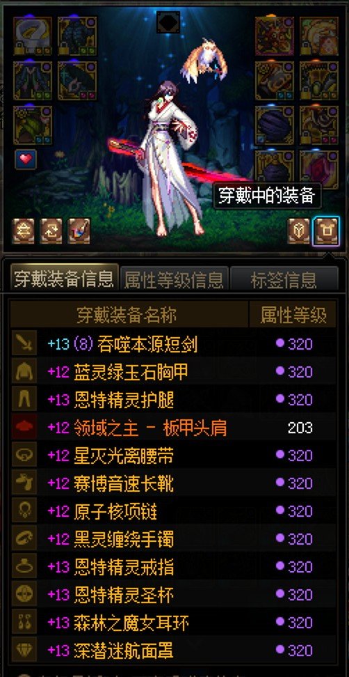 关于我发个喇叭被神豪剑魔骂这件事4