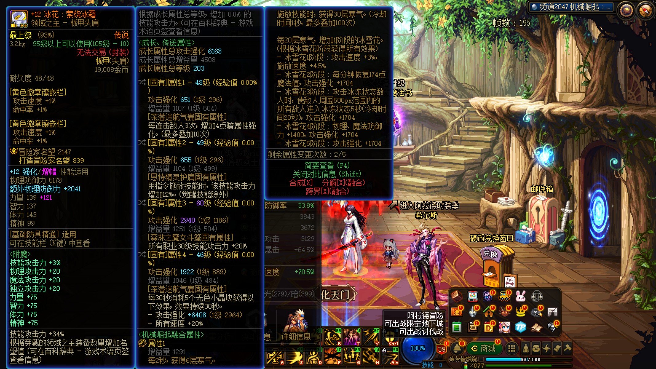 关于我发个喇叭被神豪剑魔骂这件事5