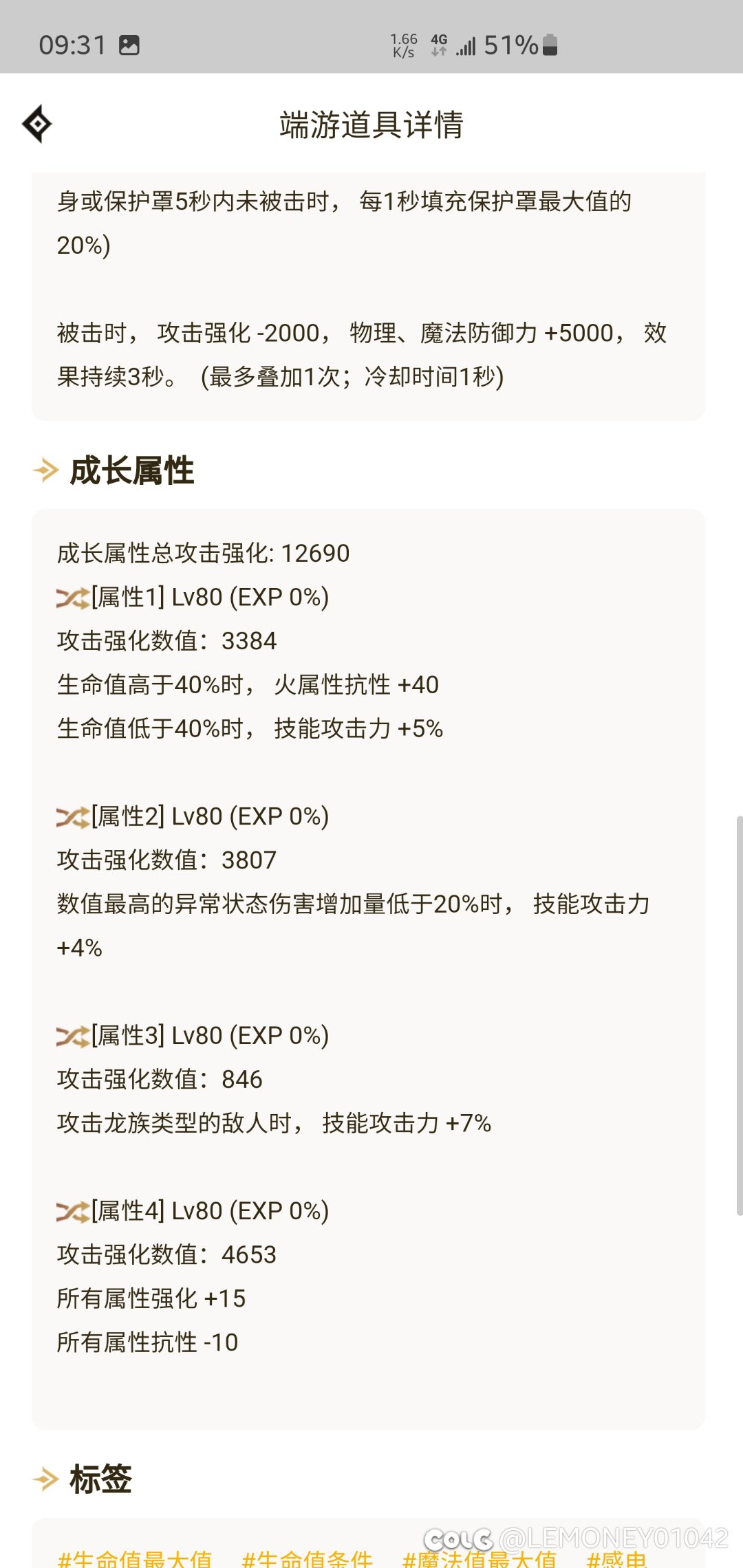 很迷茫 兄弟们 请各位支支招3