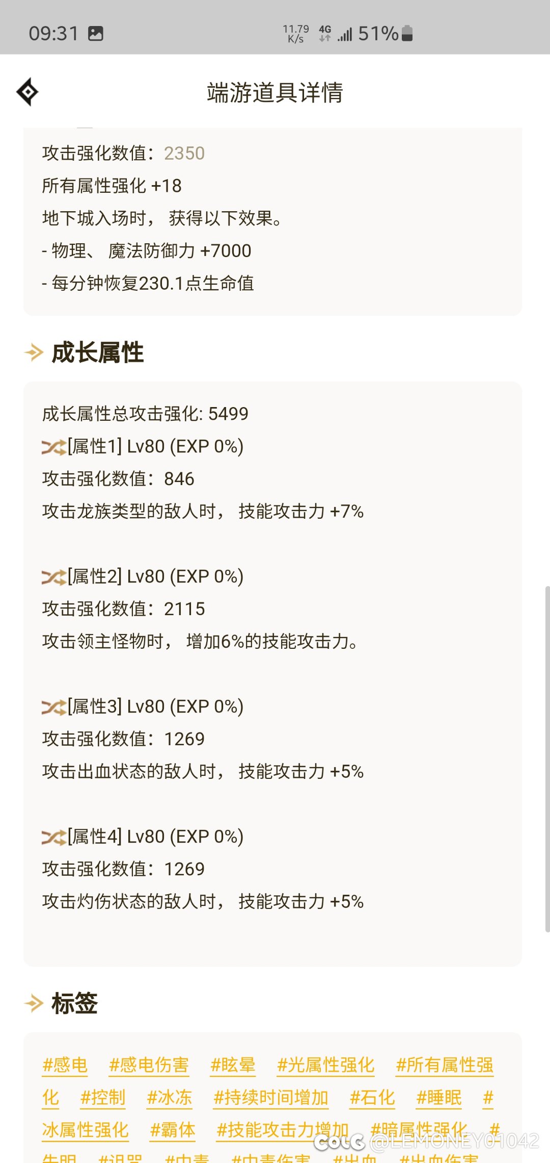 很迷茫 兄弟们 请各位支支招4