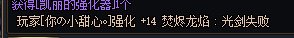 谁勾八缺你那破13啊？我只想SM策划进去缝天堂伞2