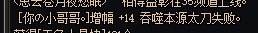 谁勾八缺你那破13啊？我只想SM策划进去缝天堂伞4