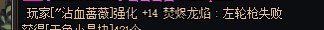 谁勾八缺你那破13啊？我只想SM策划进去缝天堂伞6