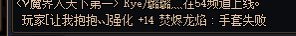 谁勾八缺你那破13啊？我只想SM策划进去缝天堂伞7