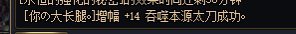 谁勾八缺你那破13啊？我只想SM策划进去缝天堂伞9