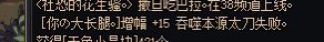 谁勾八缺你那破13啊？我只想SM策划进去缝天堂伞10
