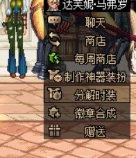 为什么分解不了时装2