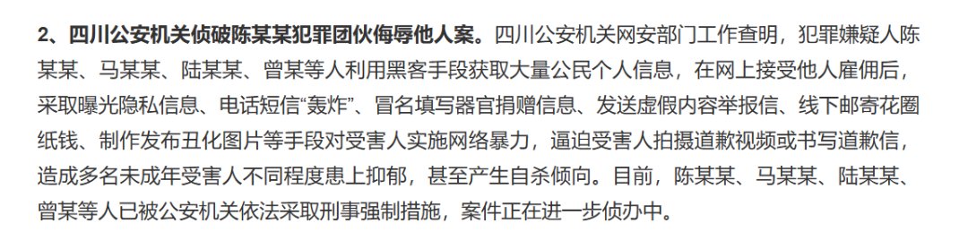 “接受他人雇佣，怎么回事呢？”2