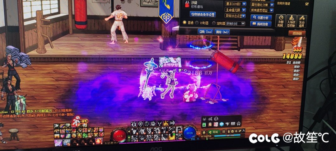 奶萝笼子技能会屏幕会闪紫光1