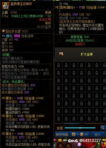 这个耳环算是毕业吗？1