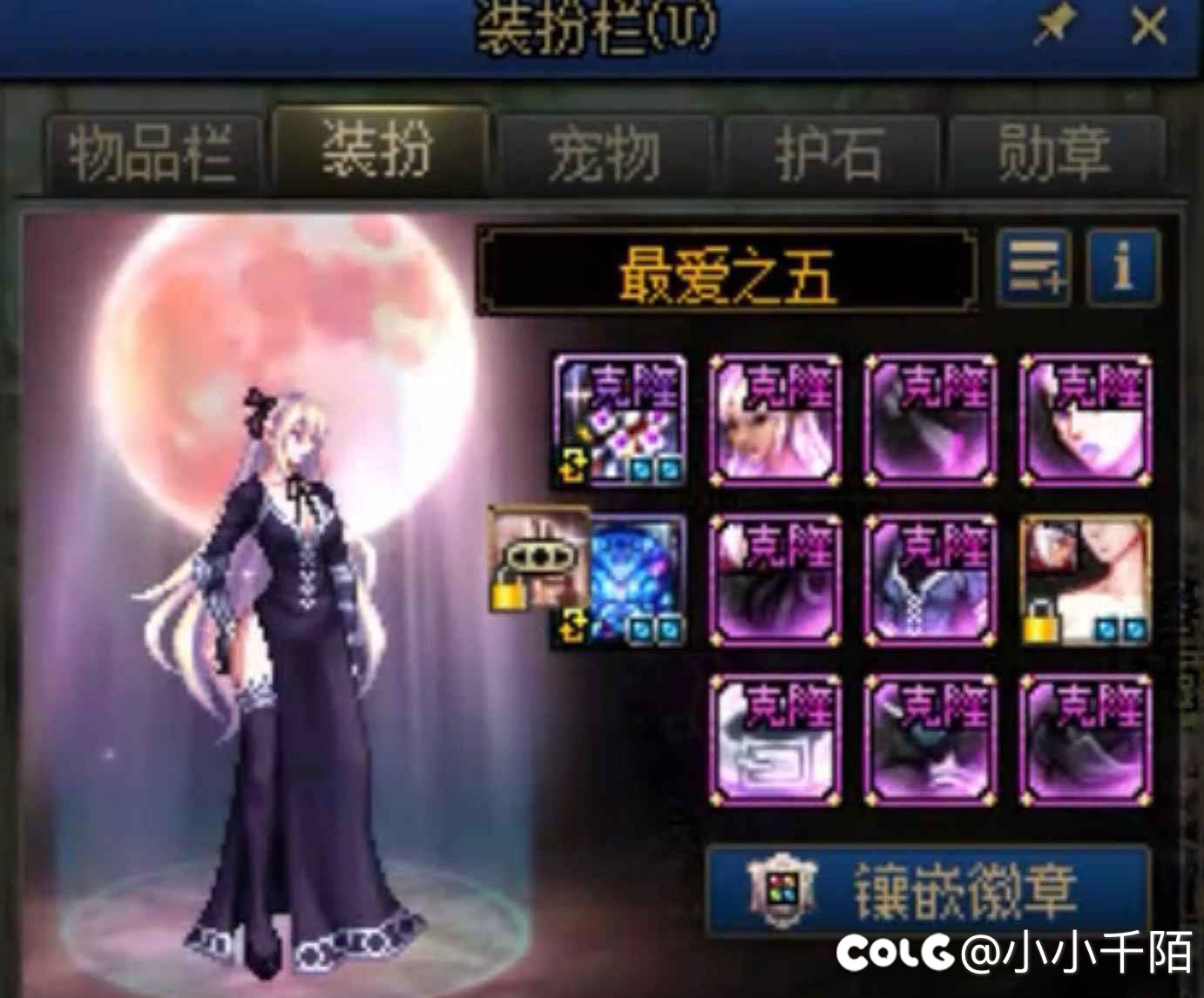 有懂哥知道这搭配吗1