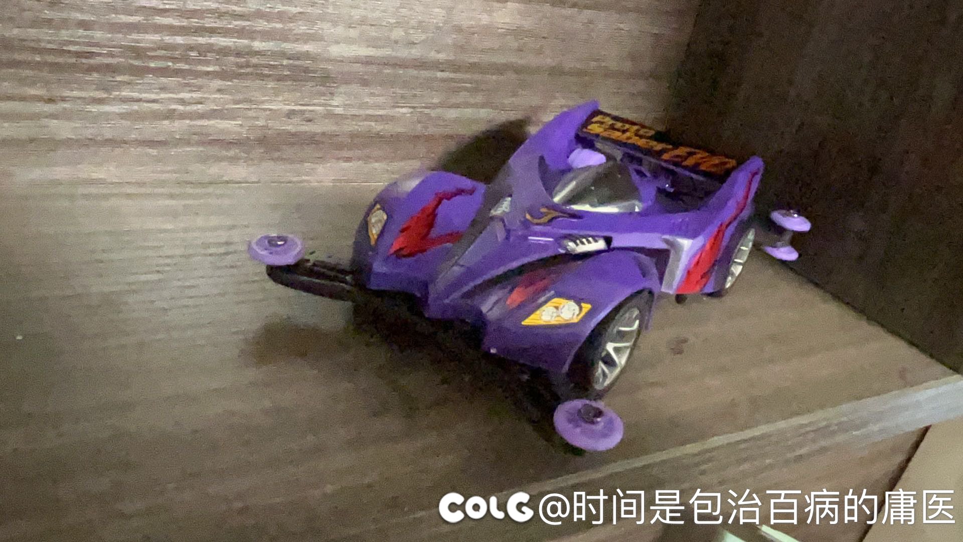 冲啊原始战神进化者1