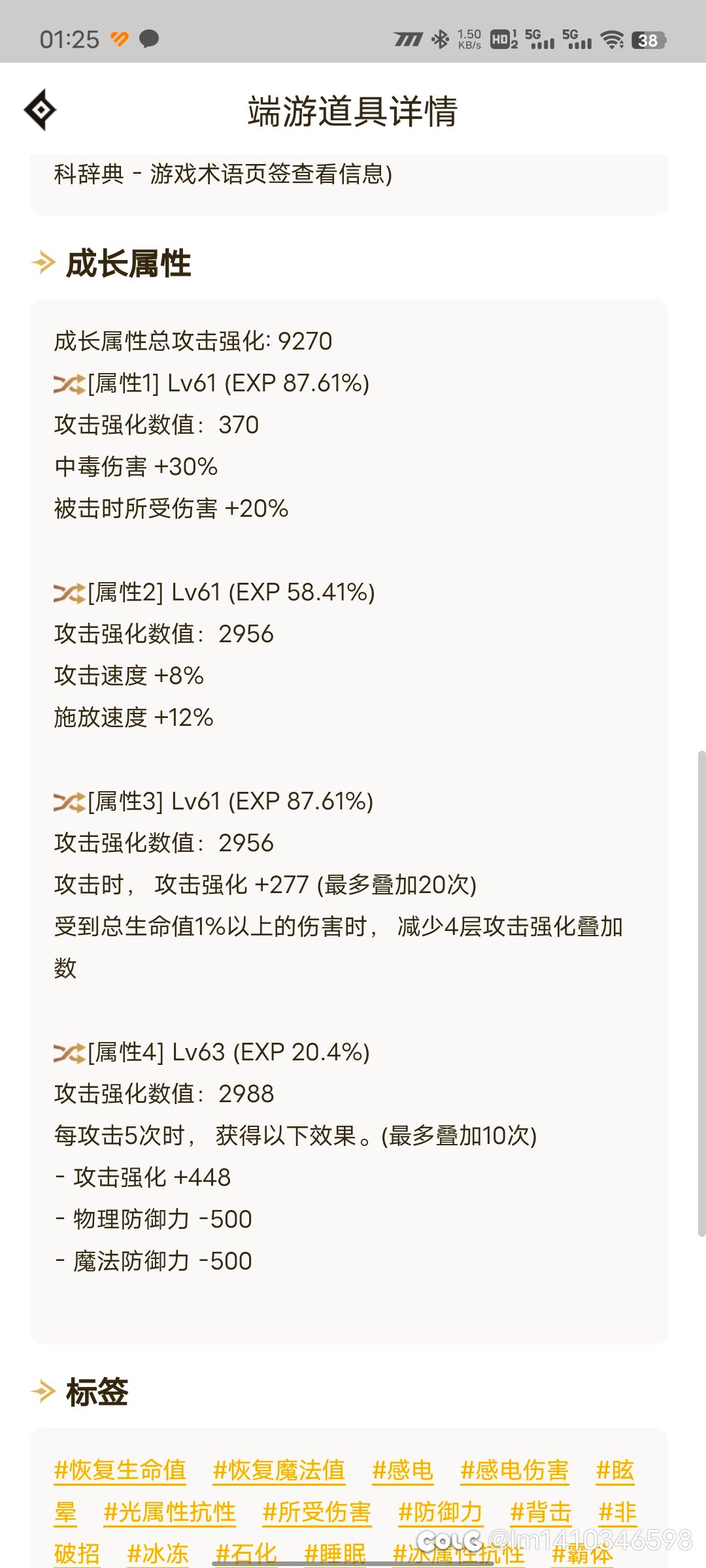 出了个这个，直接拉起来一个毒王，但是不会搭配2