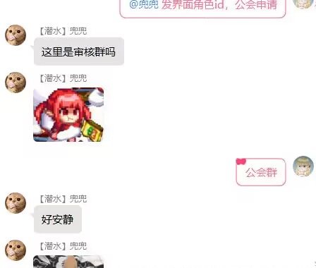 来加个公会，问地址不说直接说我系北佬？1