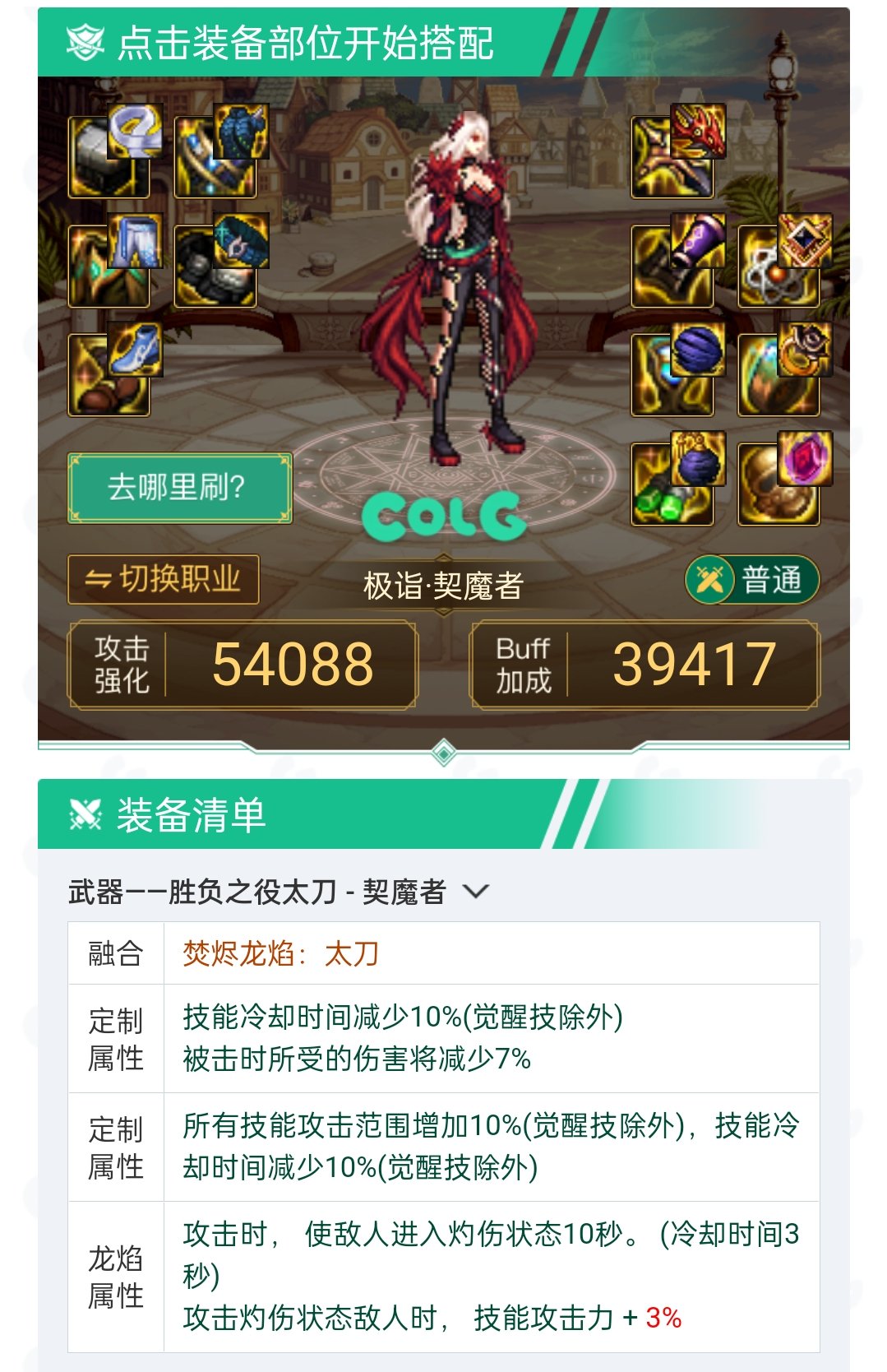 来点真正的懂哥，请教下红皮问题1