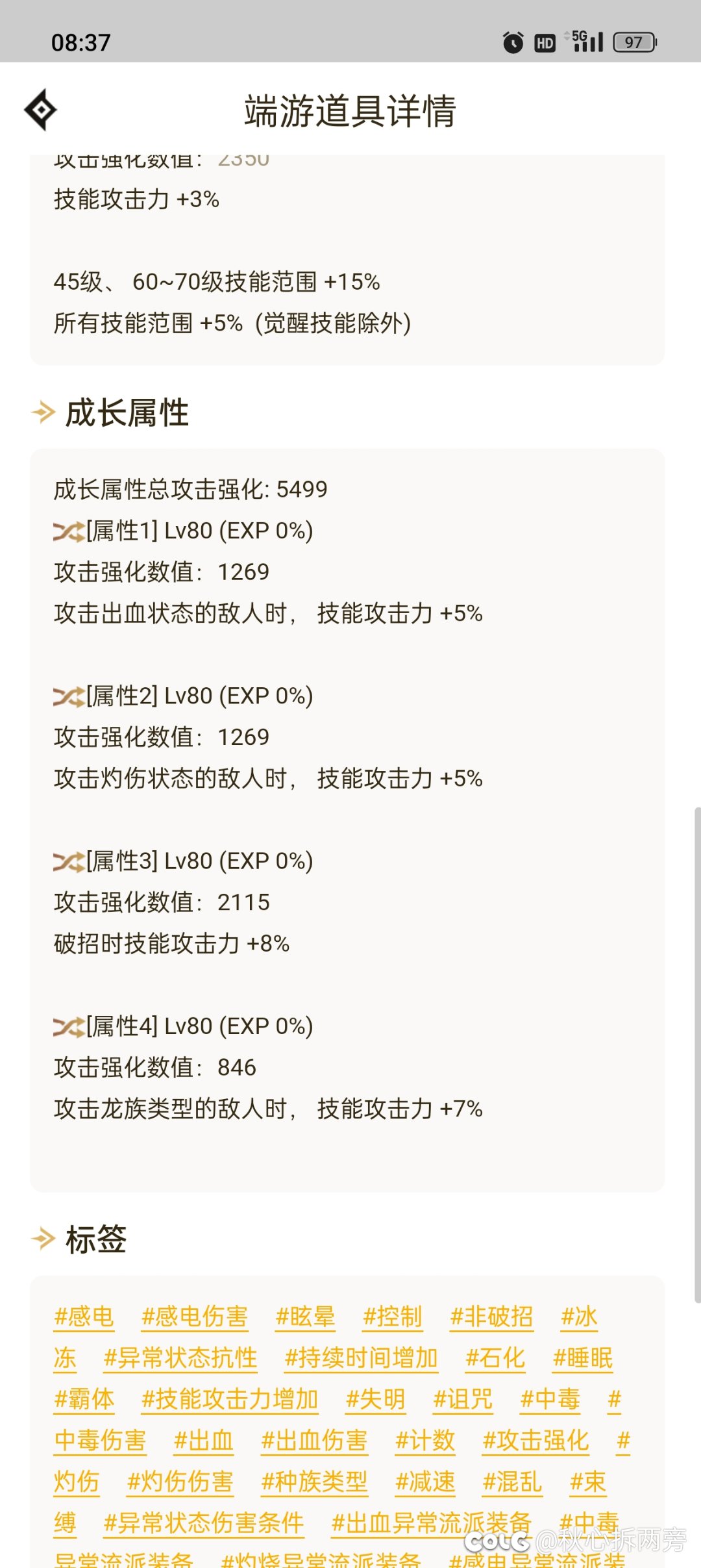 求助接下来的洗自定义方向4