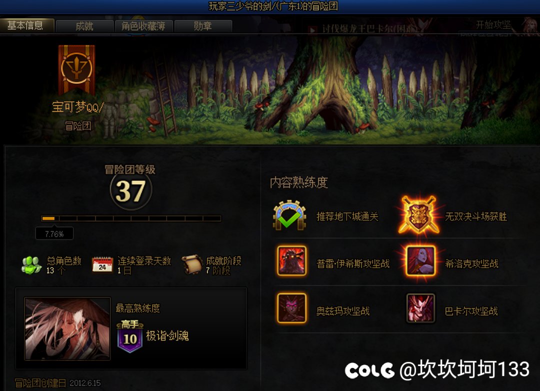 挂个8人困难少爷不会机制还嘴硬，活该我们组到你是吧，肏腻🐎的1