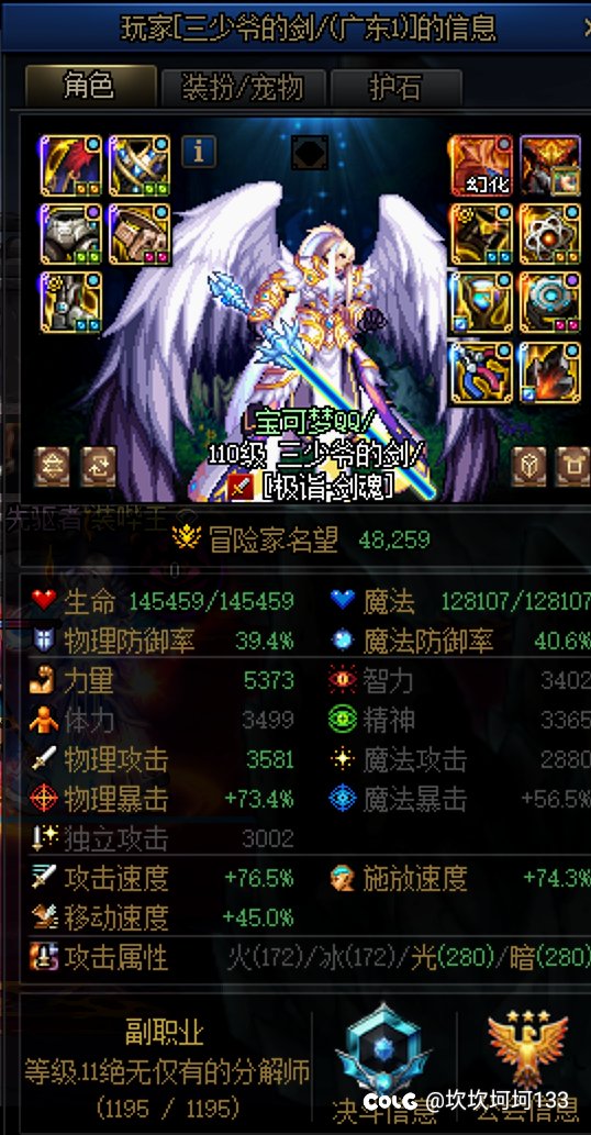 挂个8人困难少爷不会机制还嘴硬，活该我们组到你是吧，肏腻🐎的2