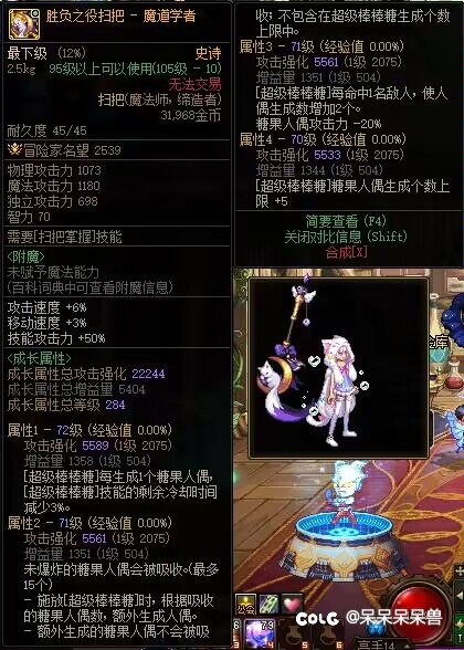 标题就叫剑宗的cp武器到底多夸张1