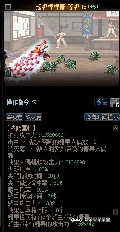 标题就叫剑宗的cp武器到底多夸张2