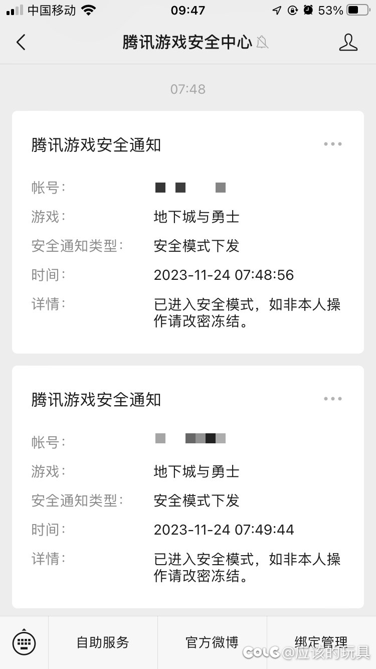 睡醒了太突然了1