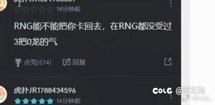 看看沙雕网友2