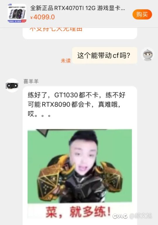 cf[哔]时间到，第三幕:剧本……1