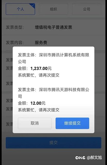 cf[哔]时间到，第三幕:剧本……3