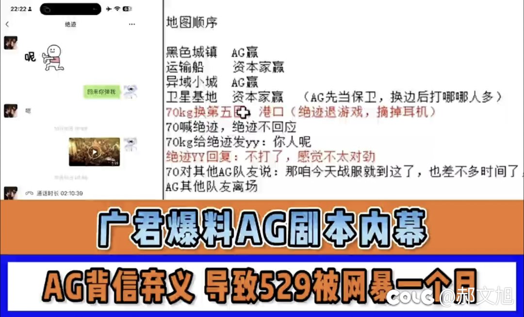 cf[哔]时间到，第三幕:剧本……4