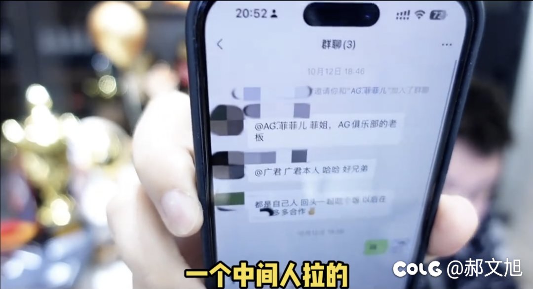 cf[哔]时间到，第三幕:剧本……6