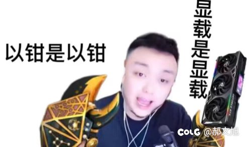 cf[哔]时间到，第三幕:剧本……7