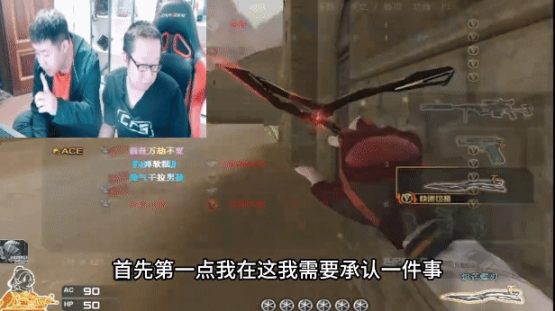 cf[哔]时间到，第三幕:剧本……8