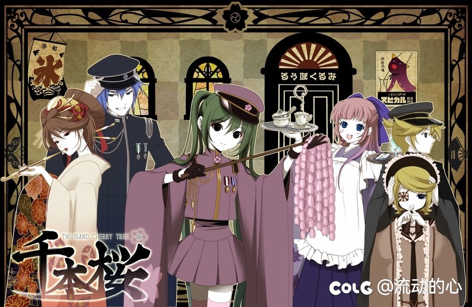 两款初音未来PV时装搭配2