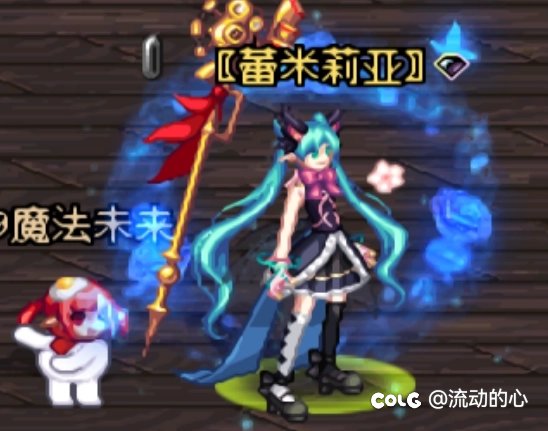 两款初音未来PV时装搭配4