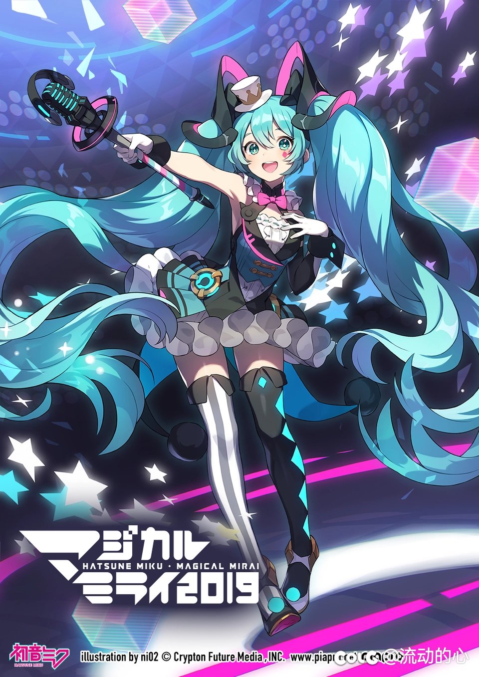 两款初音未来PV时装搭配5