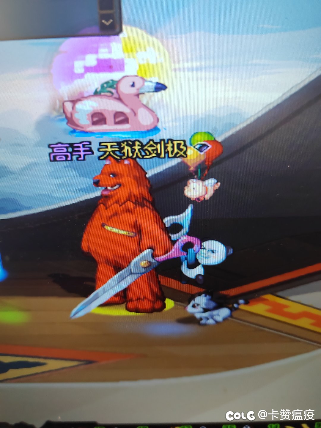 开动物园了1