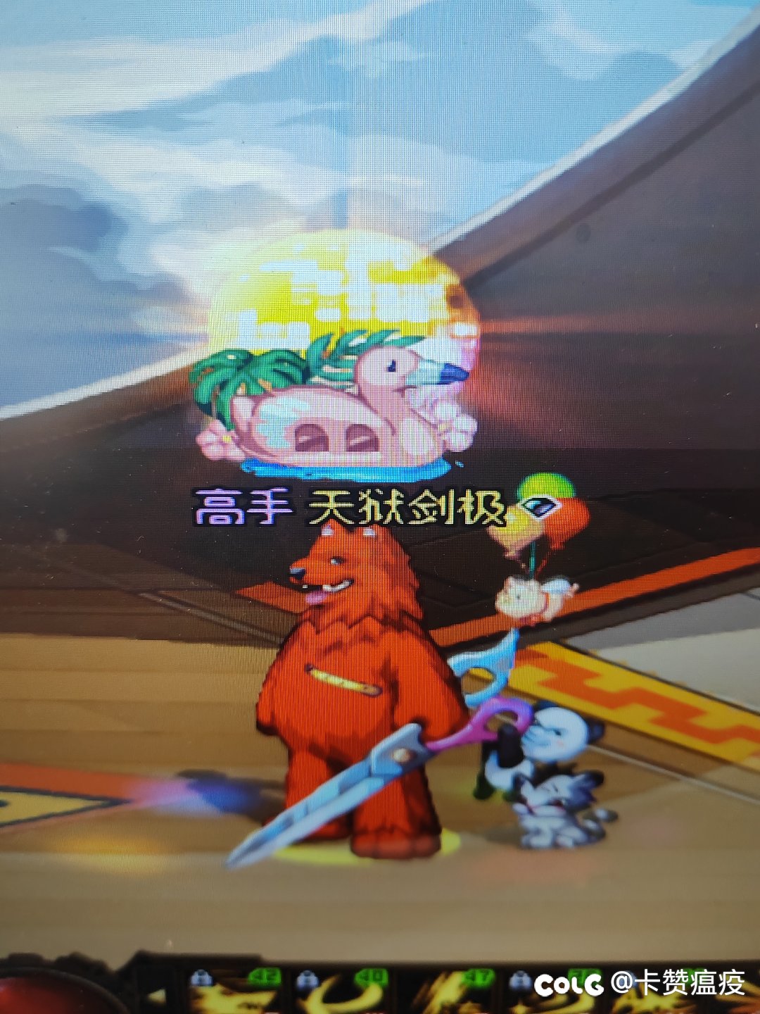 开动物园了2