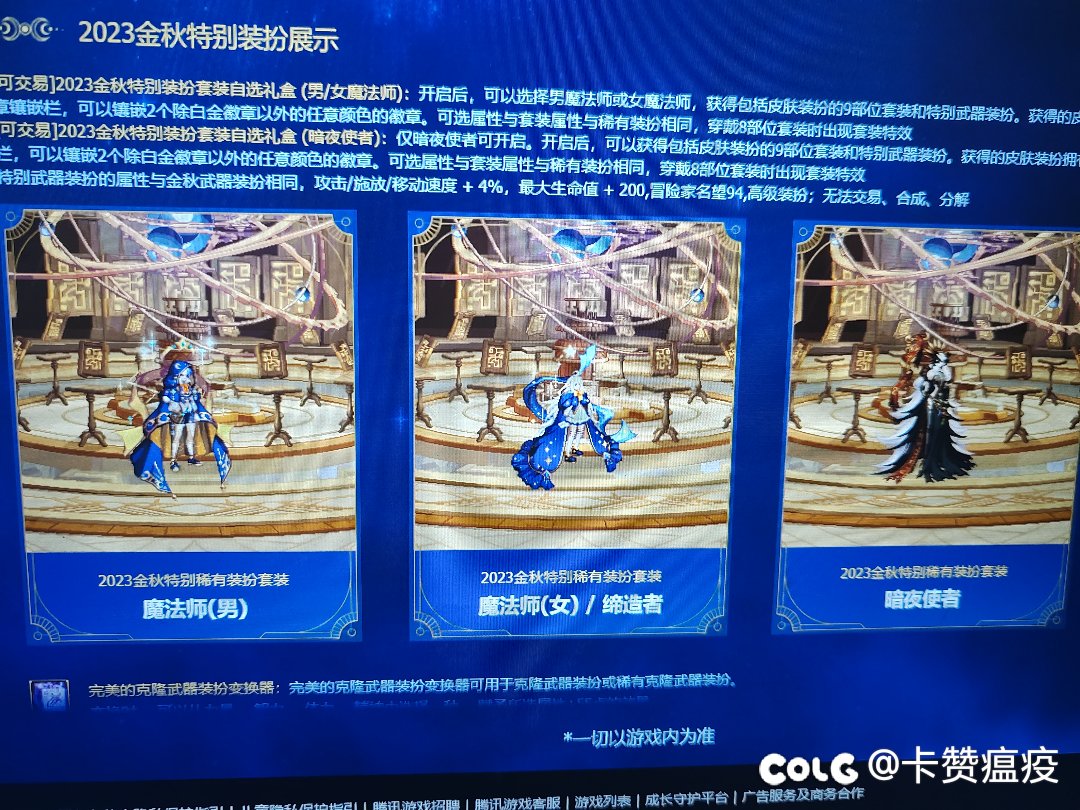 金秋至尊都有特效吗1
