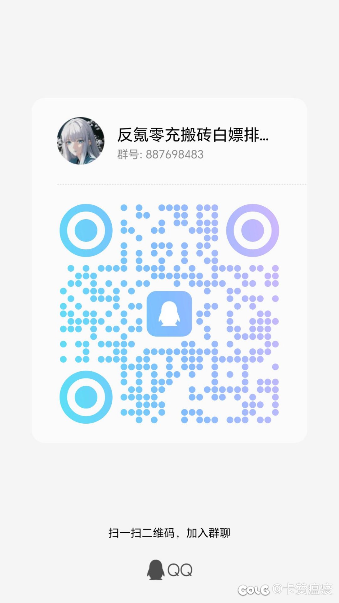 来夸策划1