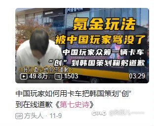 冲冲冲，学学隔壁1