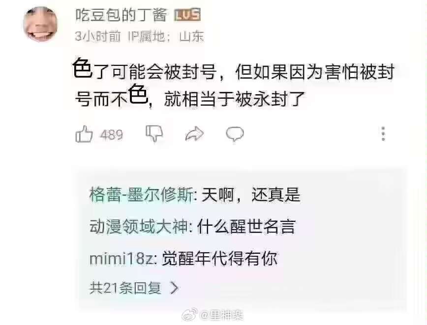 警示恒言1