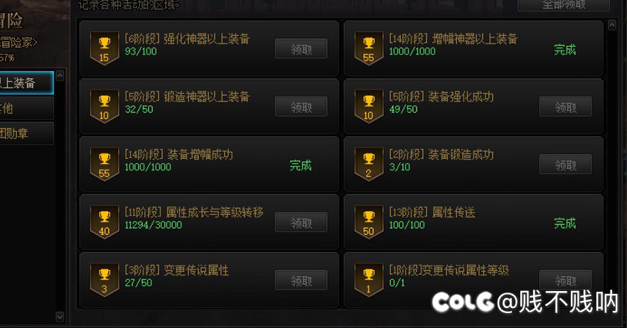 挑战全站最高账绑暗魂水晶1