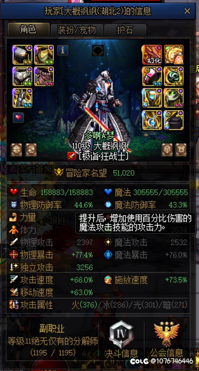 点c挂机狗1