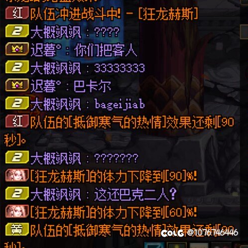 点c挂机狗2